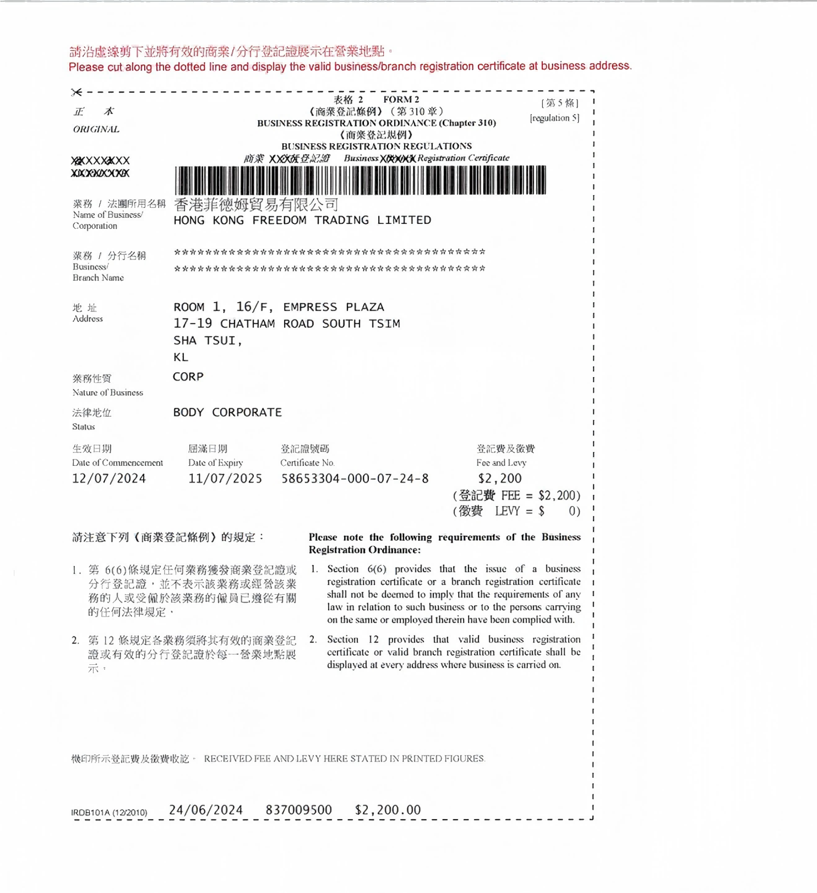 HONGKONG FREEDOM TRADING LIMITED